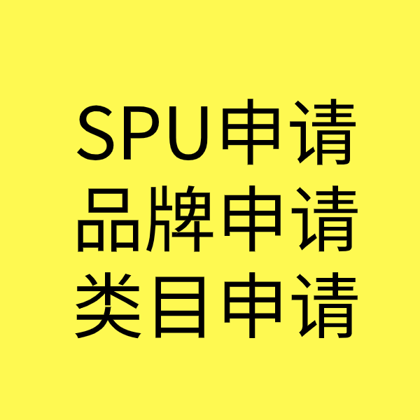 鱼峰类目新增